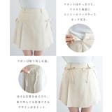 Freesia フリージア サイド | andme | 詳細画像4 