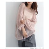 Freesia フリージア シアー | andme | 詳細画像11 