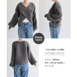 Freesia フリージア ニット | andme | 詳細画像19