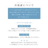 Freesia フリージア デニム | andme | 詳細画像18 