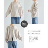 Freesia フリージア カーディガン | andme | 詳細画像19 