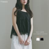 Freesia フリージア バックリボン | andme | 詳細画像1