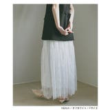 Freesia フリージア レース | andme | 詳細画像7