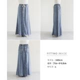 Freesia フリージア テンセル | andme | 詳細画像18