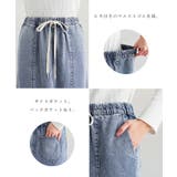 Freesia フリージア テンセル | andme | 詳細画像3