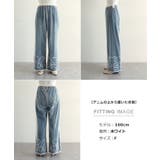 Freesia フリージア シアー | andme | 詳細画像14 