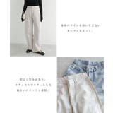 Freesia フリージア ニュアンス | andme | 詳細画像4 