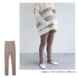 セルフカット リブ マタニティ | and Me | 詳細画像6