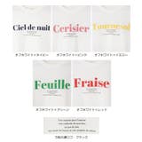 フレンチロゴ プリント Tシャツ | andme | 詳細画像3