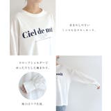 フレンチロゴ プリント Tシャツ | andme | 詳細画像4