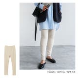 裏起毛 テレコ レギンス | andme | 詳細画像11 