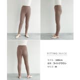 裏起毛 テレコ レギンス | andme | 詳細画像16 