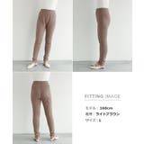 裏起毛 テレコ レギンス | andme | 詳細画像17 