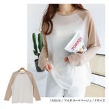 シアー オーバーサイズ 配色 | andme | 詳細画像8 