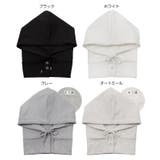 裏毛 スウェット バラクラバ | andme | 詳細画像2