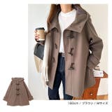 ニットモッサ ミドル丈 ダッフルコート | andme | 詳細画像10 