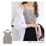 メランジニット アメスリ タンク | andme | 詳細画像12 