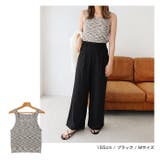 メランジニット アメスリ タンク | andme | 詳細画像14 