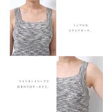 メランジニット アメスリ タンク | andme | 詳細画像4 