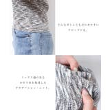 メランジニット アメスリ タンク | andme | 詳細画像5 