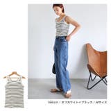 コットンフライス ボーダー タンクトップ | andme | 詳細画像8 