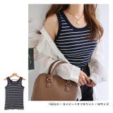 コットンフライス ボーダー タンクトップ | andme | 詳細画像9 