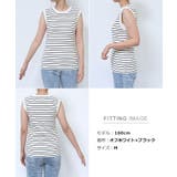 コットンフライス ボーダー ノースリーブ | andme | 詳細画像18 