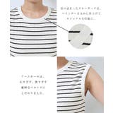 コットンフライス ボーダー ノースリーブ | andme | 詳細画像4 