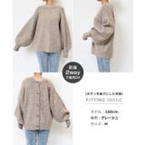 前後2way ニット カーディガン | andme | 詳細画像20