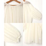 チュール レイヤード ギャザー | andme | 詳細画像14