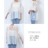 チュール レイヤード ギャザー | andme | 詳細画像18