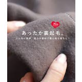 配色ステッチ 裏起毛 スウェット | andme | 詳細画像4