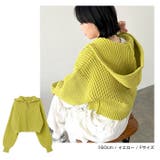 ショート丈 ニット パーカー | andme | 詳細画像8