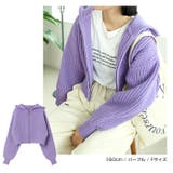 ショート丈 ニット パーカー | andme | 詳細画像9