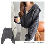 ショート丈 ニット パーカー | andme | 詳細画像10