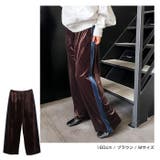 トラック ベロア パンツ | andme | 詳細画像6