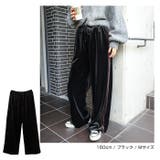 トラック ベロア パンツ | andme | 詳細画像8