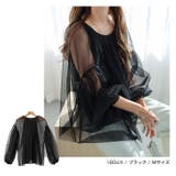 チュール ギャザー シアー | andme | 詳細画像12 