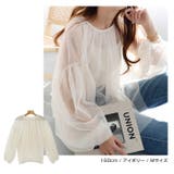 チュール ギャザー シアー | andme | 詳細画像8 