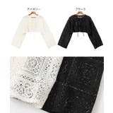 ショート丈 レース カーディガン | andme | 詳細画像2 