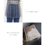 フロントリボン チュール キャミソール | andme | 詳細画像5 