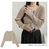 ダブルジップ リブ ニット | andme | 詳細画像8