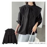 レース 付け襟 2way | andme | 詳細画像13 