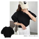 ボリューム袖 ニット トップス | andme | 詳細画像13