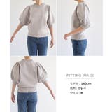 ボリューム袖 ニット トップス | andme | 詳細画像19