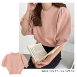 ボリューム袖 ニット トップス | andme | 詳細画像9