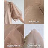 チュールドッキング ボリューム袖 トップス | andme | 詳細画像14 