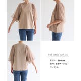 チュールドッキング ボリューム袖 トップス | andme | 詳細画像17 