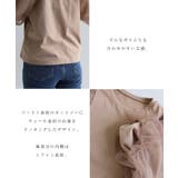 チュールドッキング ボリューム袖 トップス | andme | 詳細画像5 