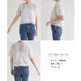 シアー フリンジ 半袖 | andme | 詳細画像18 